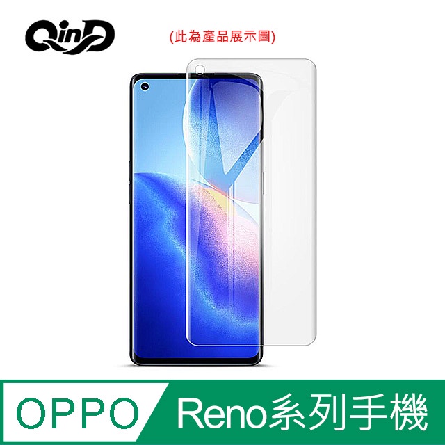 QinD OPPO A53、A54、A55 水凝膜 螢幕保護貼 軟膜 保護膜