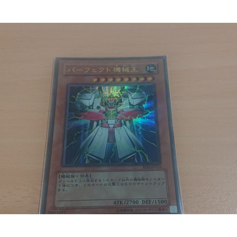 遊戲王rds Jp012 完美機械王金閃 蝦皮購物