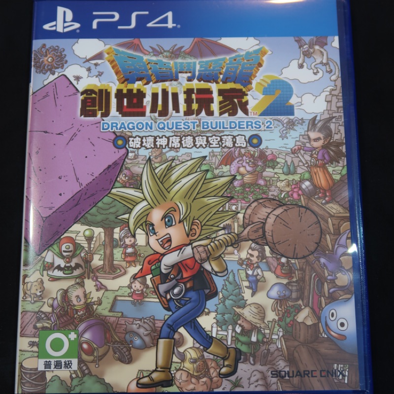 PS4遊戲-勇者鬥惡龍-創世小玩家2