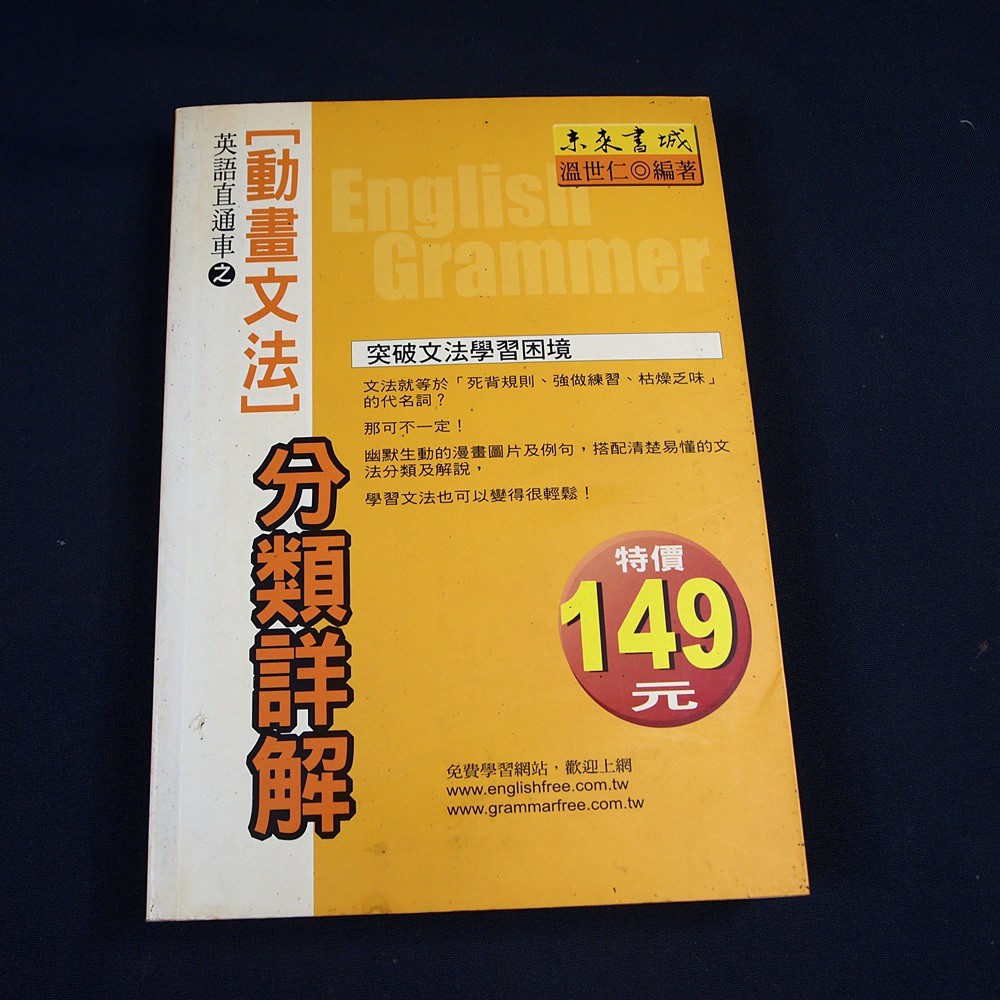 未來書城 優惠推薦 2020年2月 蝦皮購物台灣