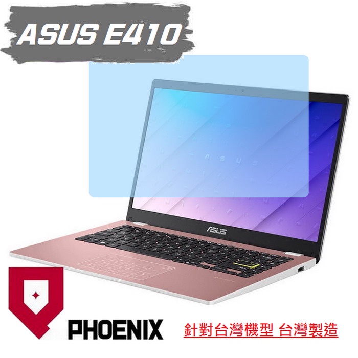 『PHOENIX』ASUS E410 E410KA 專用 高流速 濾藍光 螢幕保護貼 + 鍵盤保護膜