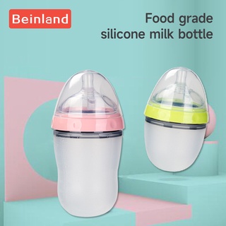 250 / 150ml 寬口矽膠奶瓶嬰兒寬口徑奶瓶防摔大口徑