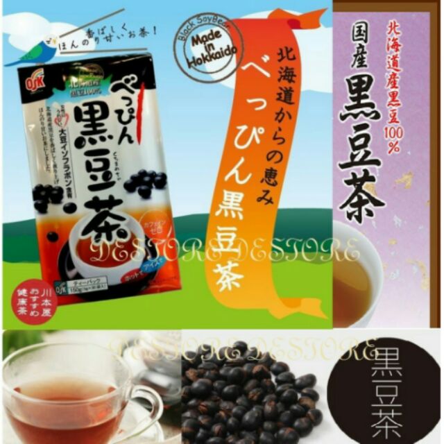 日本北海道黑豆茶150g