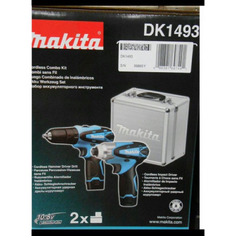 Makita DK1493 10.8v 雙機組