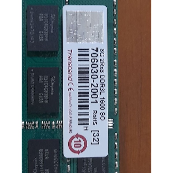創見 DDR3-1600 8G 筆記型電腦用