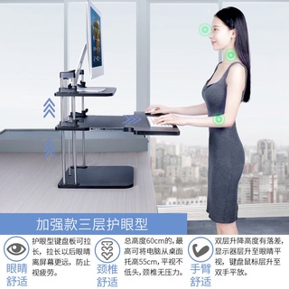 【臺灣48小時出貨】站立桌 折疊桌 工作桌 氣壓桌 站立式辦公桌電腦可升降桌子電腦支架站立桌上桌工作臺 可移動辦公升降桌