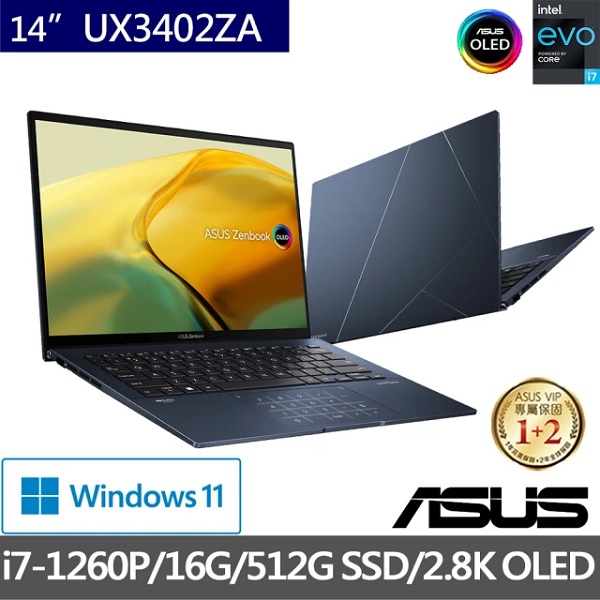 便宜賣@ 華碩 ASUS UX3402ZA-0042B1260P 紳士藍 (全新未拆) UX3402ZA UX3402