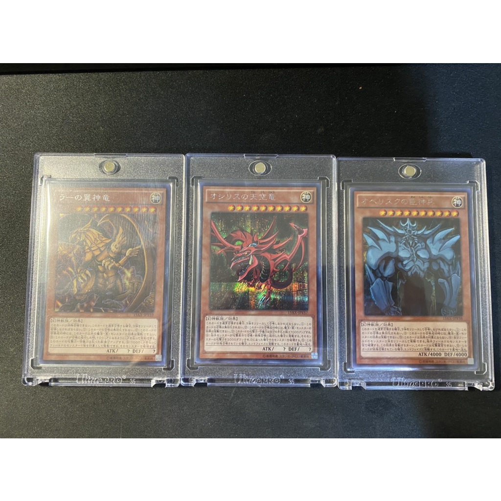 遊戲王歐貝利斯克的巨神兵 Ptt Dcard討論與高評價商品 21年9月 飛比價格