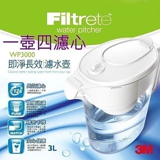 全新 3M 即淨 長效 濾水壺 WP3000 (1壺+4濾心 或 6濾心) 經濟 安心 (白色)