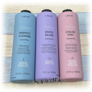 萊肯 1000ML 附壓頭 新包裝 西班牙進口 LAKME 矯色洗髮精(附壓頭) 去黃洗髮精 出色洗髮精 深度洗髮精