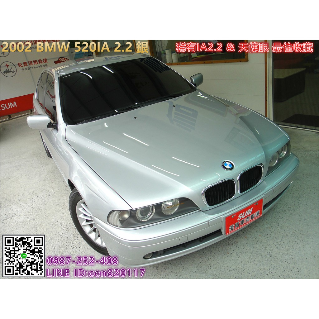 Bmw02 優惠推薦 21年3月 蝦皮購物台灣