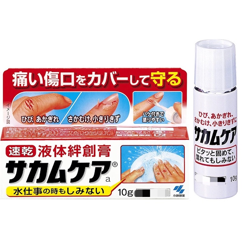 日本絆創的價格推薦第3 頁 21年10月 比價比個夠biggo