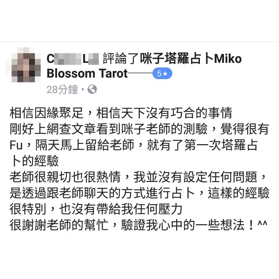 好運勢 24hr極速回覆 塔羅占卜 工作職場升遷up 真人語音占卜 真人文字占卜 感情 工作 金錢 改善關係 蝦皮購物