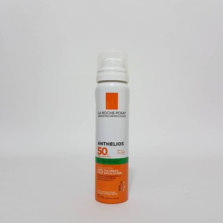 理膚寶水安得利清爽防曬噴霧SPF50 75ml