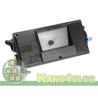 【NanoColor】KYOCERA FS-2100d FS-2100dn 環保碳粉匣 TK3104 TK-3104