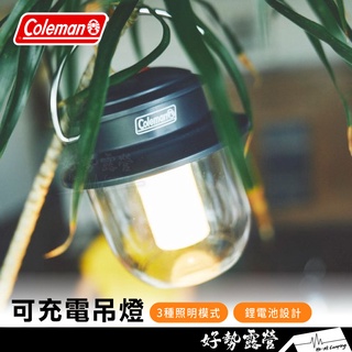 Coleman 可充電吊燈【好勢露營】2022新品 防水 3種照明模式 照明燈 露營燈 氣氛燈 CM-38858