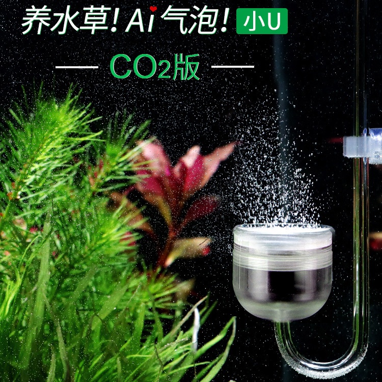 Mr Cat Co2 細化器co2 擴散器二氧化碳溶解擴散水族箱亞克力co2細化器特價爆款 蝦皮購物