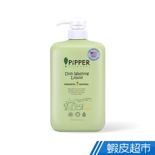 PiPPER STANDARD 沛柏鳳梨酵素洗碗精(柑橘) 900ml 現貨 蝦皮直送