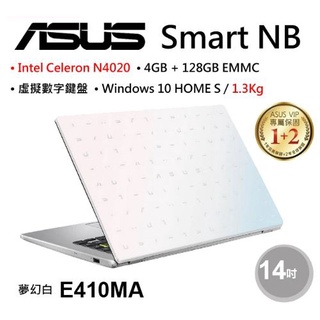 【藍天電腦】ASUS E410MA-0631WN4020 夢幻白【全臺提貨 蝦聊再便宜】