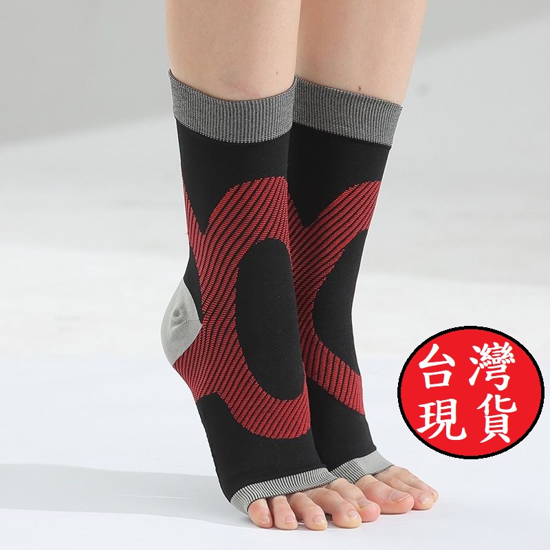 台灣現貨 運動 針織 護腳踝 防足底筋襪 壓力襪 壓力腳套 透氣護踝 登山 運動 體育 護踝 護具