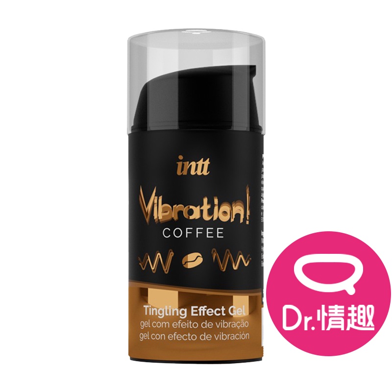 intt Vibration跳跳糖 咖啡口味 熱感潤滑液 情趣口交液 Dr.情趣 台灣現貨 可食用潤滑液 女性助情液