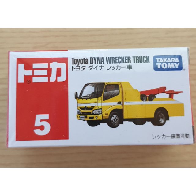 TOMICA 多美 (全新封膜未拆) 5 拖吊車 TOYOTA DYNA WRECKER TRUCK