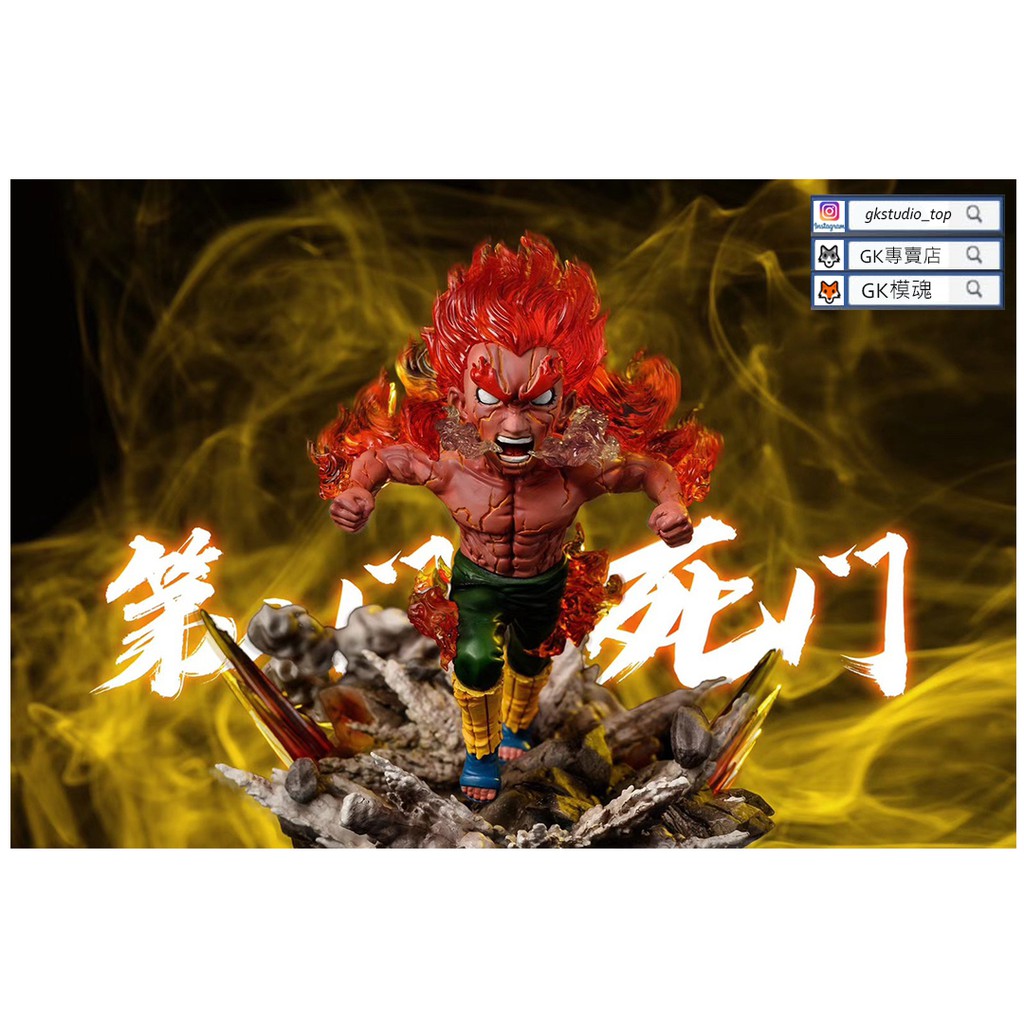已截單代購可詢問夜凱夕象邁特凱八門遁甲第八門 死門體術火影忍者g5工作室全球限量公仔gk專賣店