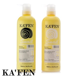 《芫荽太太》KAFEN 卡氛 蝸牛極致 洗髮精 / 護髮素 760ml KA'FEN