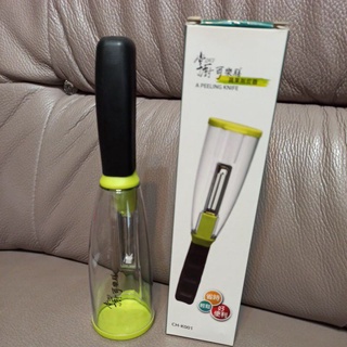 出清特價掌廚可樂膳蔬果削皮器