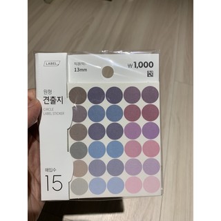 韓國 大創 圓形標籤貼紙 裝飾貼紙 低彩度漸層貼紙