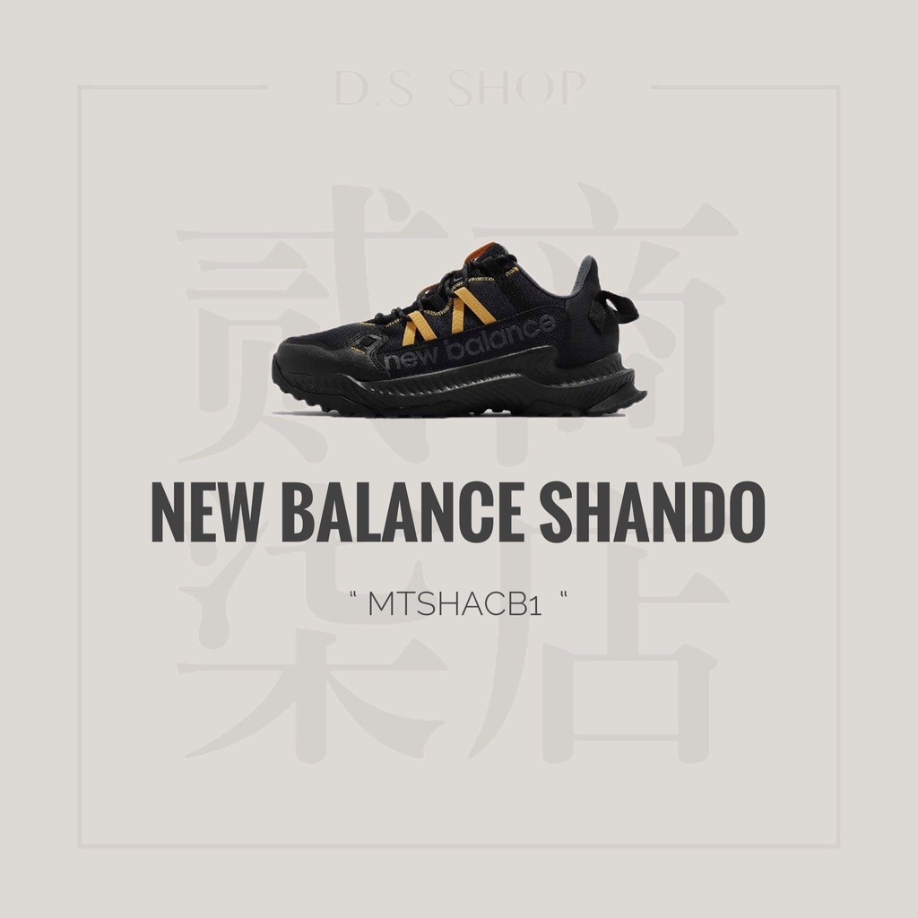 貳柒商店) New Balance Shando 男款 黑色 黑黃 山道 越野 慢跑鞋 休閒鞋 MTSHACB1