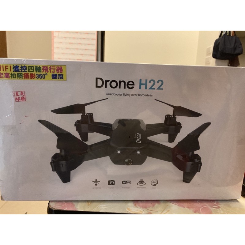 『出清隨便賣系列』Drone H22 空拍機 入門機