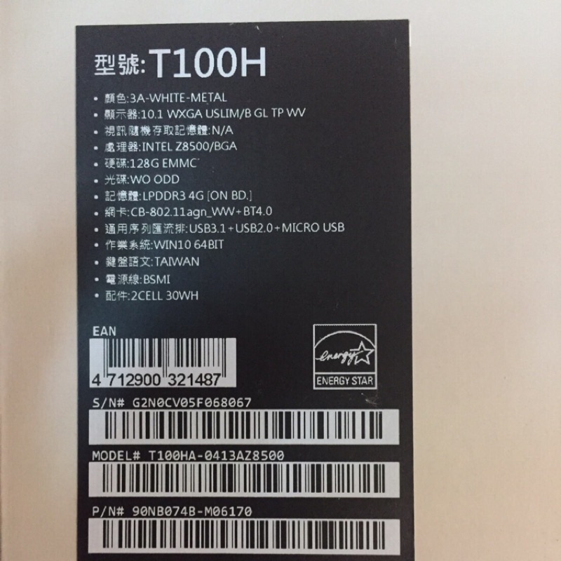 ASUS T100HA 九成新