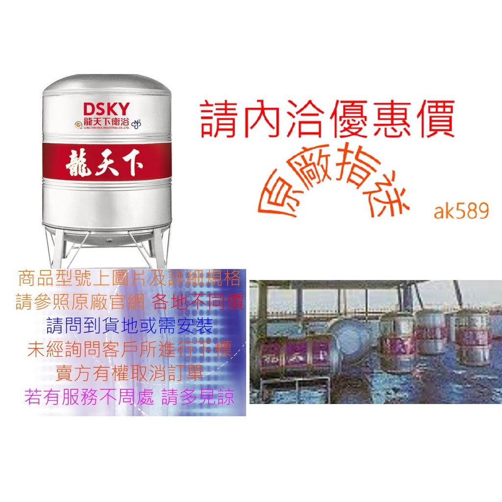 DH50 中部以北  亞昌D系列休眠 定時 可調溫電熱水器DH50-F6K 圓 落地式50加侖 單相220V全新