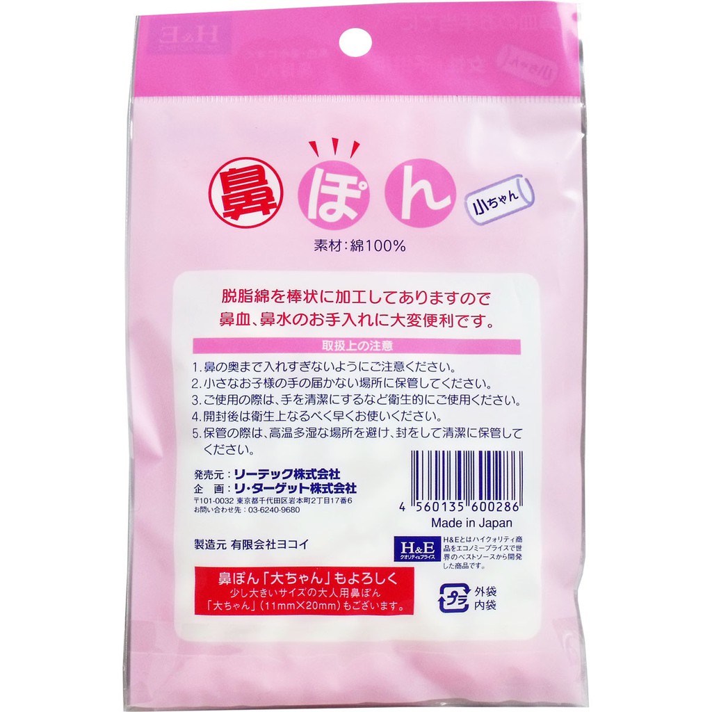 鼻血 花粉