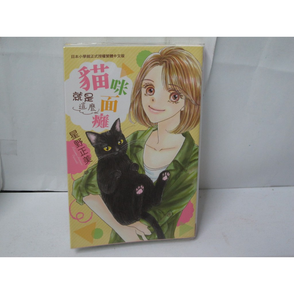 星野美 優惠推薦 21年1月 蝦皮購物台灣