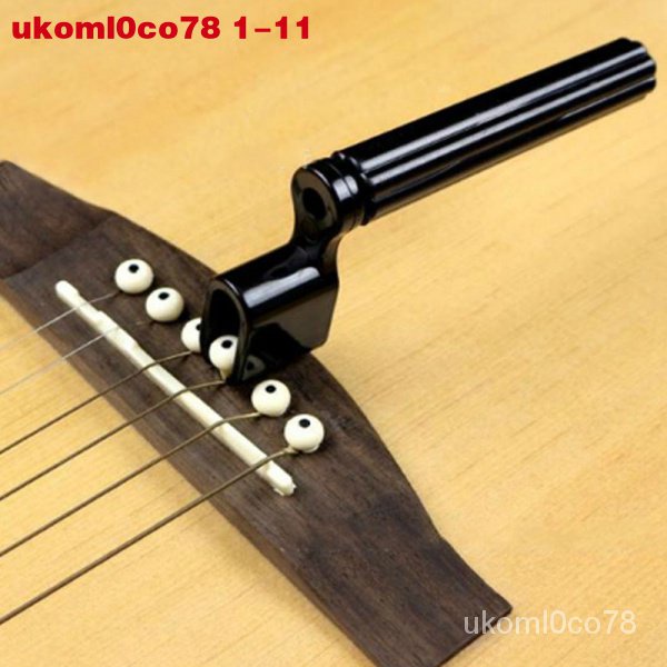 新款吉他捲弦器 換弦器三合一剪弦上弦器捲線器起弦釘撥弦錐起弦工具