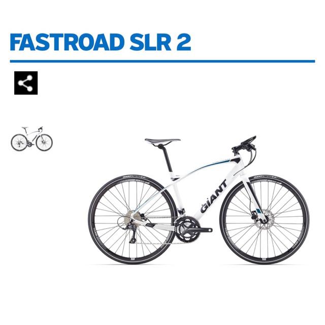 giant fastroad slr 2 2017