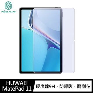 NILLKIN HUWAEI MatePad 11 Amazing V+ 抗藍光玻璃貼 螢幕保護貼