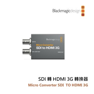 鋇鋇攝影 Blackmagic 黑魔法 Micro Converter SDI 轉 HDMI 3G 迷你轉換器