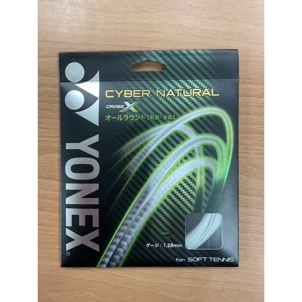 19年商品出清《典將體育》Yonex 軟式 網球拍 軟網線 Cyber natural CSG650X