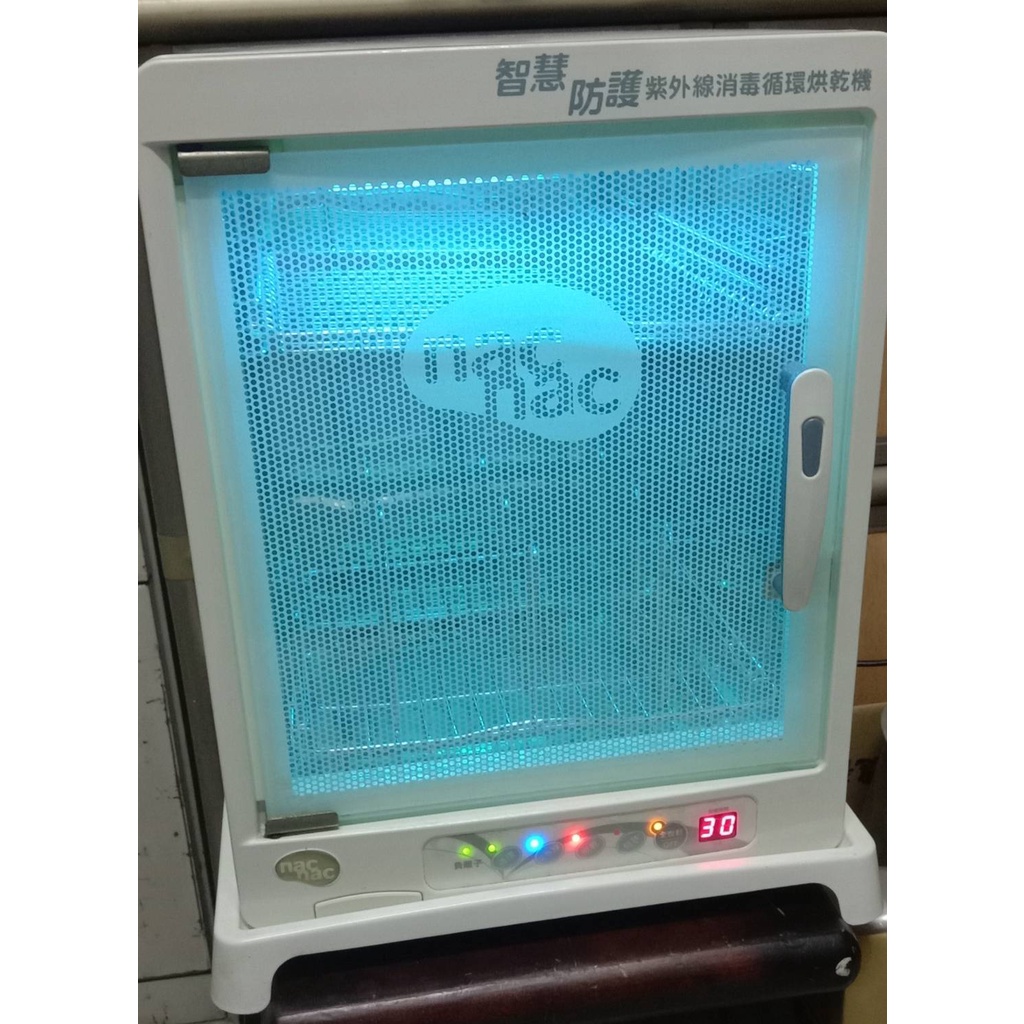 nac nac智慧紫外線消毒循環烘乾機(白色) 型號: UA-0011  二手轉售