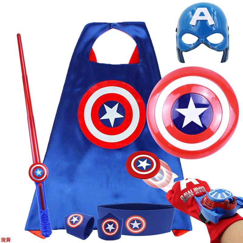 LaLa萬圣節兒童發光面具美國隊長盾牌玩具聲光劍cos服裝英雄披風道具