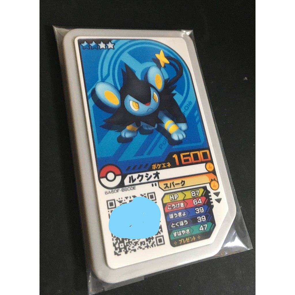 A 10 櫃 Pokemon Gaole 精靈寶可夢街機遊戲專用遊戲卡匣第4彈2星404 勒克貓天富 蝦皮購物