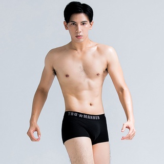 台灣製 TRUMANNER莫代爾快適彈力男褲平口低腰款 吸汗透氣 親膚舒適-黑色