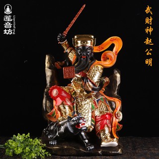 ♧武財神趙公明神像趙元帥中路財神樹脂玻璃鋼彩繪居家招財供奉擺件1