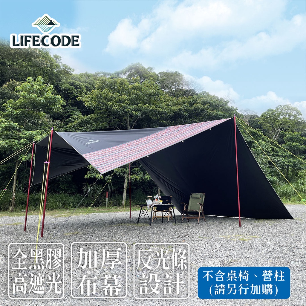 【LIFECODE】光之盾高遮光天幕(800*500cm)黑膠天幕布/天幕12330181