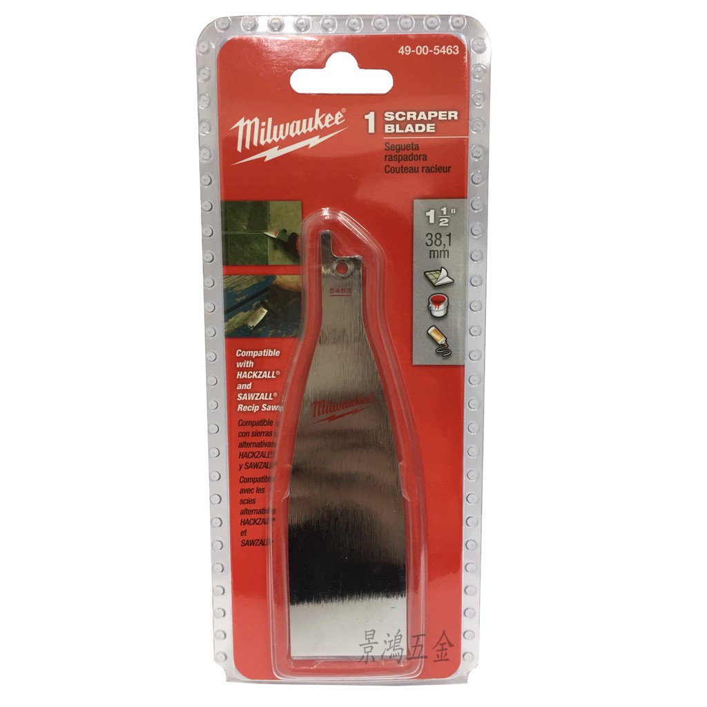 景鴻五金公司 Milwaukee米沃奇 49-00-5463 1.5英吋刮板刀 適用:各品牌插電或充電式 軍刀鋸 含稅價