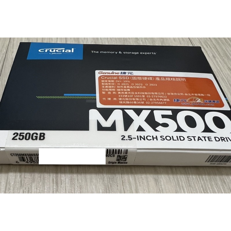 美光 SSD MX500 250G 全新未拆 固態硬碟