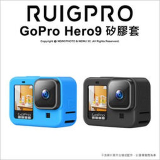 含稅［林饅3C］GoPro Hero11 Hero10 矽膠保護套 附鏡頭蓋 矽膠 防震 防刮 矽膠套 保護套 睿谷